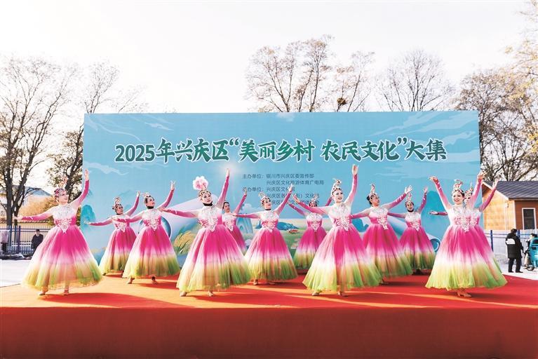 興慶區“美麗鄉村 農民文化”大集啟幕